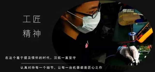  91视频播放黄色片數碼工匠精神