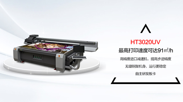 91视频播放黄色片HT3020