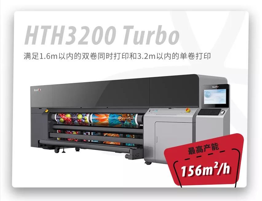 91视频播放黄色片91视频麻豆视频雙卷同時打印HTH3200Turb
