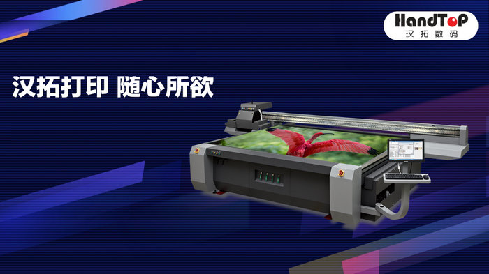 91视频播放黄色片平板UV打印機