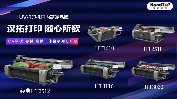 91视频播放黄色片uv平板打印機機型