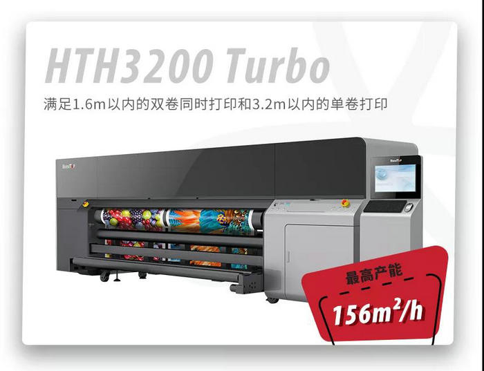 91视频播放黄色片3200Turbo卷材打印機